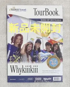 【新品未開封】KiiiKiii Why GUIDE BOOK CD