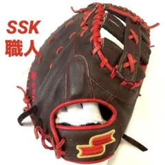 SSK エスエスケイ レッドライン 職人シリーズ 硬式グローブ ファーストミットのサムネイル