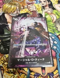 2nd anniversary set マーシャル・D・ティーチOP0 - メルカリ