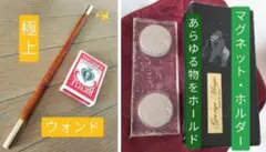 【★まじかる様 リクエスト 2点 まとめ商品★】