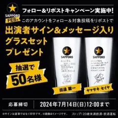 2025年最新】blue encount サインの人気アイテム - メルカリ