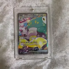 ナンジャモのハラバリーex SAR SV9 バトルパートナーズ 125/100