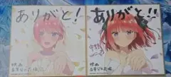 五等分の花嫁 入場者特典 一花 二乃 花嫁ver 色紙