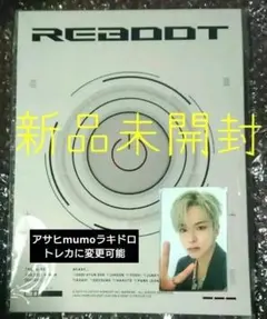 treasure reboot アルバム 新品未開封 ver3 white