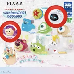 PIXAR ファンションリング