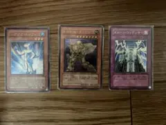 遊戯王OCG デュエルモンスターズ まとめ売り④ 遊戯王OCG デュエルモンスターズ まとめ売り④ - メルカリ