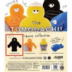 The TOMODACHI! figure collection