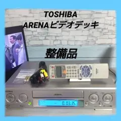 東芝 ARENA A-SB88 S-VHS ET ビデオデッキ 【希少】【レア】 - メルカリ
