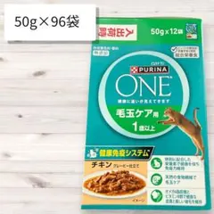 土日価格☆ ピュリナワン 尿路の健康維持 チキン 50g×96袋 - メルカリ