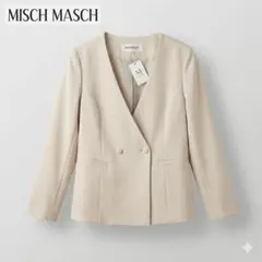 【美品】MISCH MASCH ノーカラーダブルジャケット ベージュ M 未使用