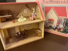 シルバニアファミリー　きいちご林のかわいいお家