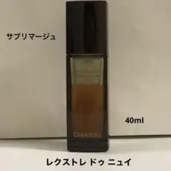 CHANELサブリマージュ◆レクストレ ドゥ ニュイ