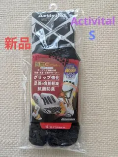 新品 Activital Wゴリラグリップ ショートソックス S　 赤のサムネイル