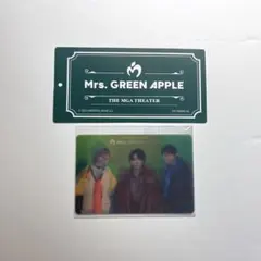 Mrs. GREEN APPLE ミセス 10 レンチキュラー GU タグ