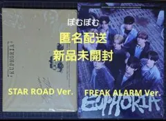 新品未開封 CD ALD1 STAR ROAD FREAK ALARM 2種
