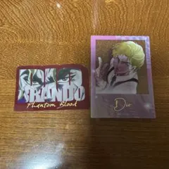 ジョジョの奇妙な冒険 ディオ カードセット