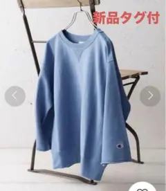 チャンピオン スウェット