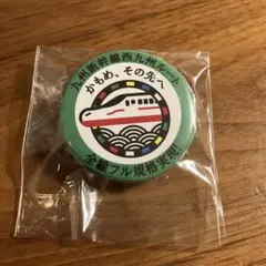 2025年最新】九州ピンバッジの人気アイテム - メルカリ