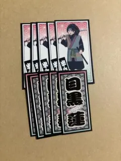 SnowMan 滝沢歌舞伎 目黒蓮 ステッカー