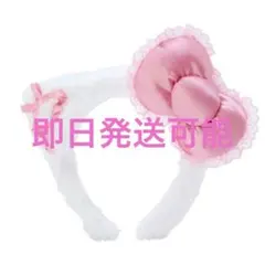 ⚠️最終値下げサンリオピューロランド カチューシャ　ハローキティ