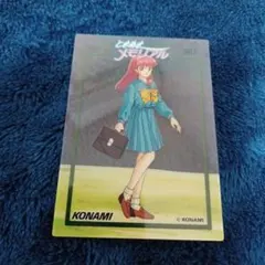 ときめきメモリアル JITUSX カード KONAMI - メルカリ