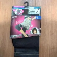 【新品】GUNZE Tuché 着圧レギンス Lサイズ 6分丈