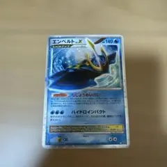 2026年最新】エンペルト lv.xの人気アイテム - メルカリ