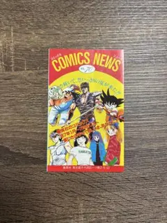 COMICS NEWS Vol.52.64.66.68.72.74 - メルカリ
