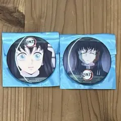 2025年最新】時透無一郎グッズまとめ売りの人気アイテム - メルカリ