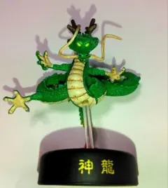 ドラゴンボール神龍 フィギュア 約6.5cm