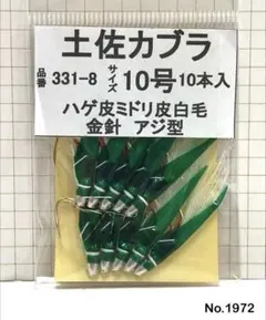 Item thumbnail for item 57a57b01-ea28-4111-b704-0b6f1ee033cb