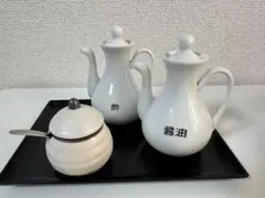 白い陶器製調味料入れセット