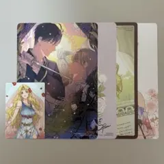 『ある日、お姫様になってしまった件について』 特典