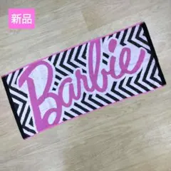新品 Barbie バービー フェイスタオル