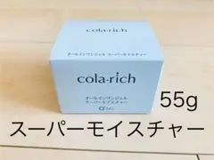 未使用・未開封・新品】コラリッチ スーパーモイスチャージェル 55g 約1カ月分のサムネイル