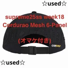 supreme25ss Cordurao Mesh 6-Panel