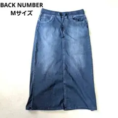 バックナンバー デニムロングスカート M ウエストゴム ストレッチ ブルーのサムネイル