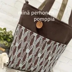 2025年最新】mina perhonen pomppiaの人気アイテム - メルカリ