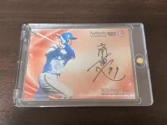 2025年最新】小関竜也の人気アイテム - メルカリ