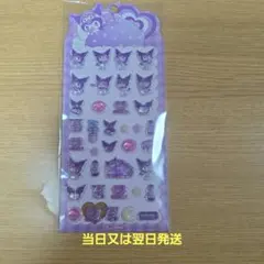 海外正規品サンリオ クロミ硬いシール 立体シール 3Dシール