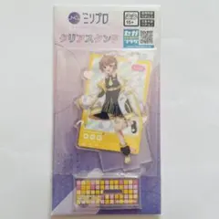 Item thumbnail for item 08145f78-b9fb-4ab2-910a-18fc01451657