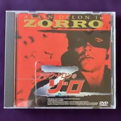 2026年最新】アラン・ドロンのゾロ dvdの人気アイテム - メルカリ
