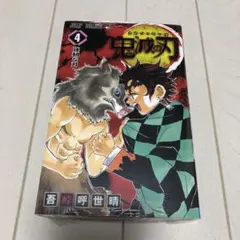 Item thumbnail for item 86adc248-f230-4d51-ae32-0bce671ef709