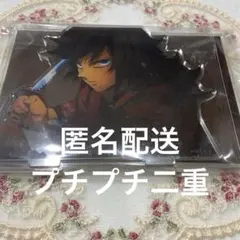 鬼滅の刃 場面写そのままアクリルスタンド 冨岡義勇