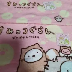 すみっコぐらしハンドタオル、フェイスタオル2枚組
