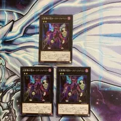 遊戯王 幻影騎士団カースドジャベリン