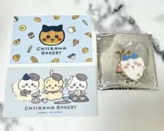 ハチワレ グッズ セット ちいかわパーク ベーカリー