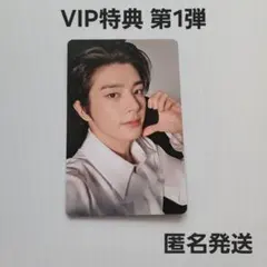 ENHYPEN ジェイク House of vampire VIP トレカ