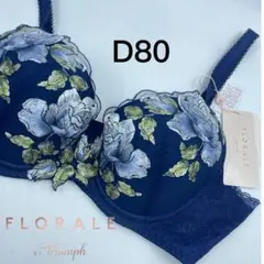 さくら〈プロフ必読お願いします！〉様 リクエスト 2点 まとめ商品