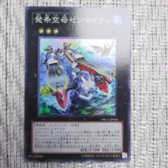 2026年最新】オーダーオブカオスの人気アイテム - メルカリ